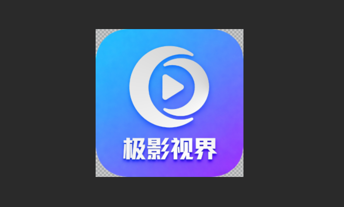 极影视界正版-极影视界免费版-极影视界最新版下载