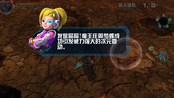 洛洛历险记机战王版本大全-洛洛历险记机战王最新版/手机版/汉化版下载