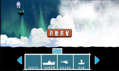 枪滩战争安卓版截图3