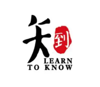 知到