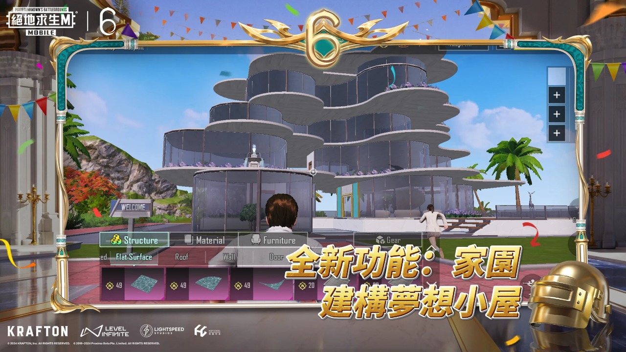 pubg地铁逃生3.1国际服截图2