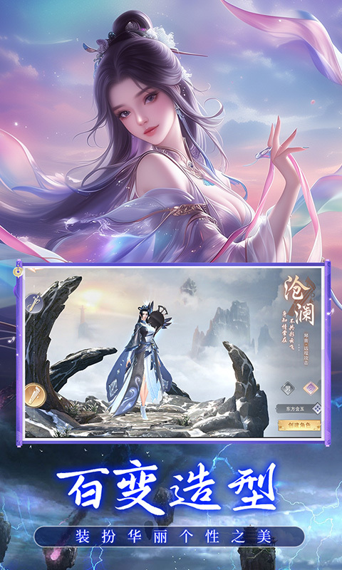 猎魔永恒官网版(1)