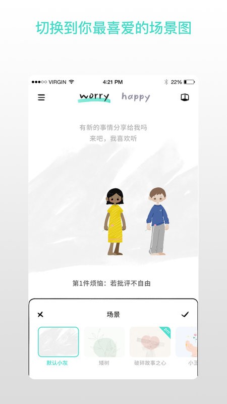 解忧娃娃旧版本图3