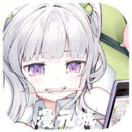 漫元城动漫汉化版