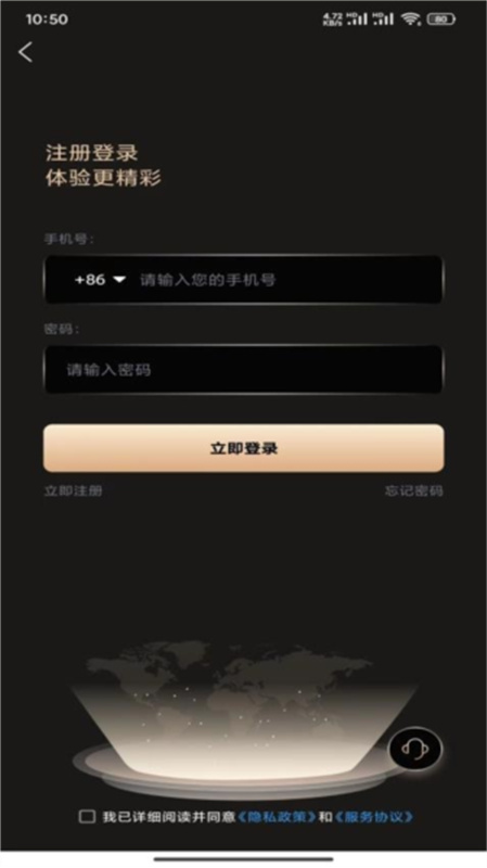 悦目官方版图1