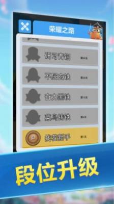 找茬大师怀旧服截图4
