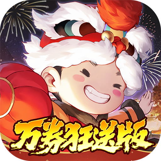 武林闲侠最新版