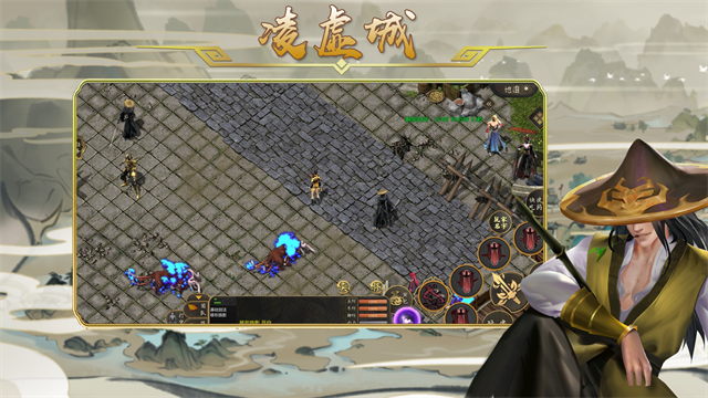 剑雨如歌最新版截图2