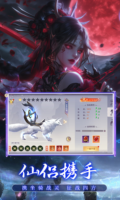 猎魔永恒官网版(2)