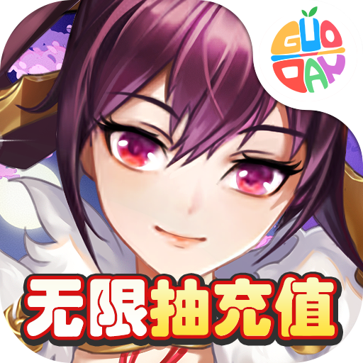 三国将无双官网版