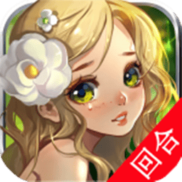 魔灵幻想