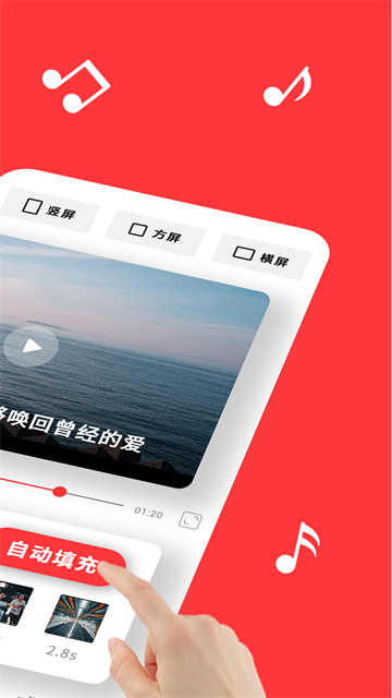 音画最新版图4