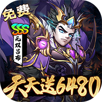 崛起终极王者0.1折