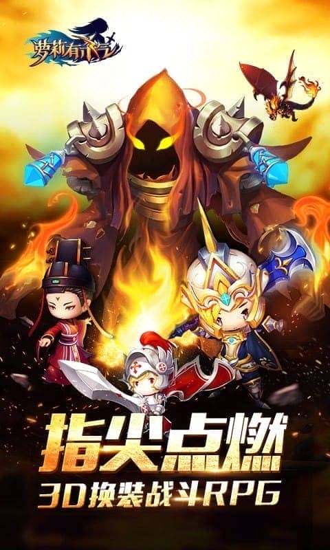 萝莉有杀气最新版(2)