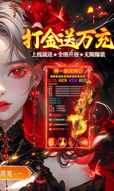 无畏之刃复古版本(4)