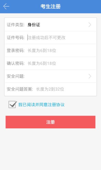 艺术升手机最新版图3