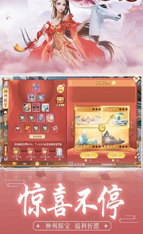 一剑独尊图3