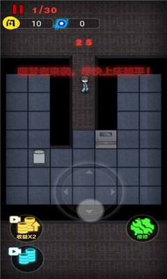 来躺平呀无广告版