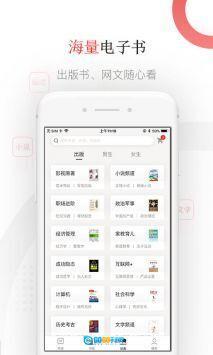 京东读书专业版图3