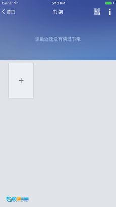 金湾文化图书图5