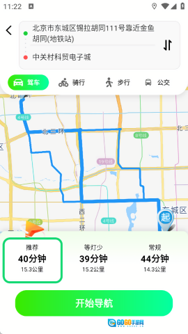 优视全景导航图4