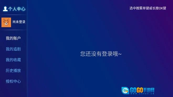 皮皮影视tv版图3