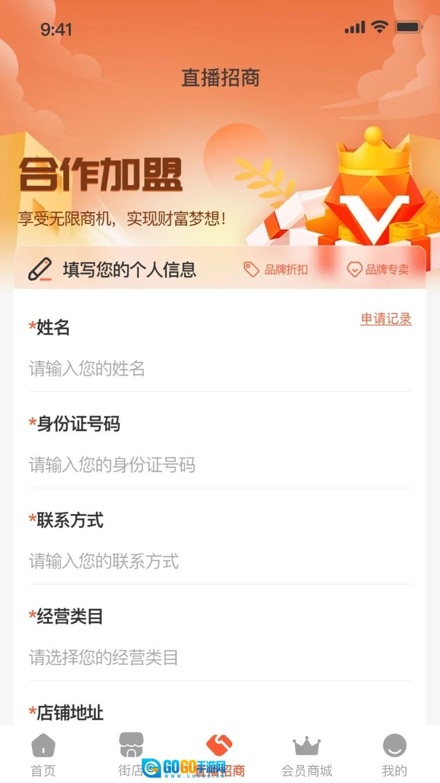 天下城图1