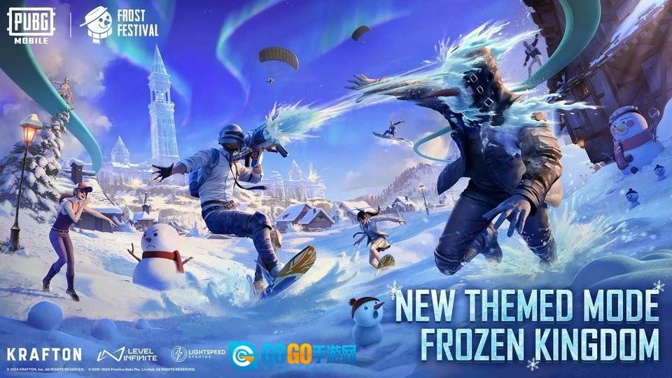 绝地求生日韩服图2