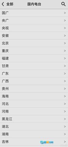 龙卷风收音机纯净版图2
