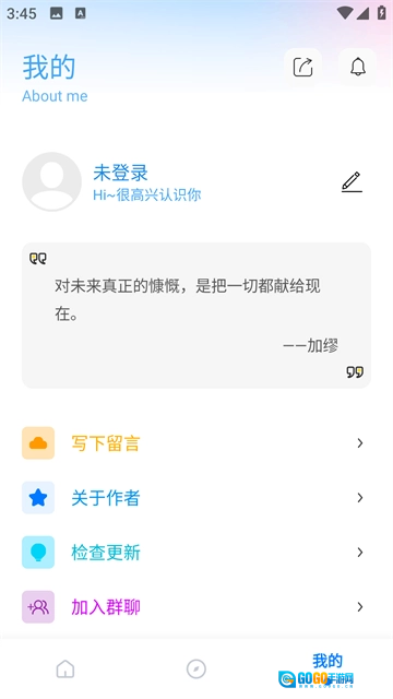 殇痕画质助手免费图4