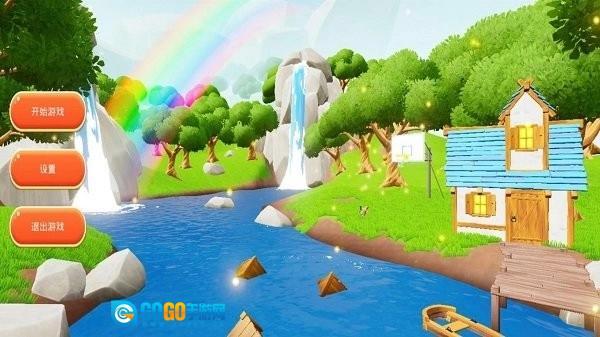 只因会打篮球图1