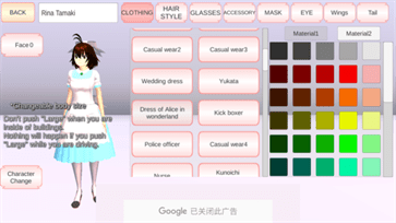 樱花校园模拟器高马尾手机版图2