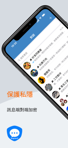 Sugram畅聊版图3
