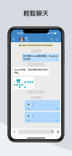 Sugram畅聊版图4