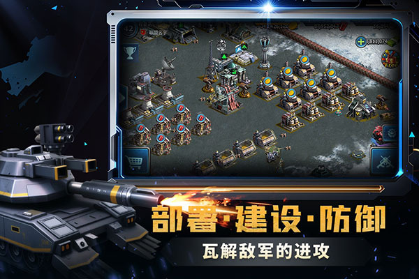 战警大国崛起手游直装版图2