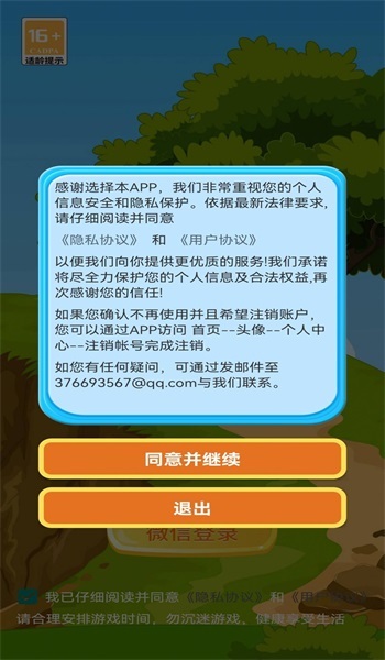 皮艇小肥羊免费版图1