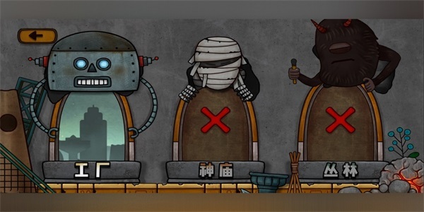 小三角大英雄游戏安装包图2