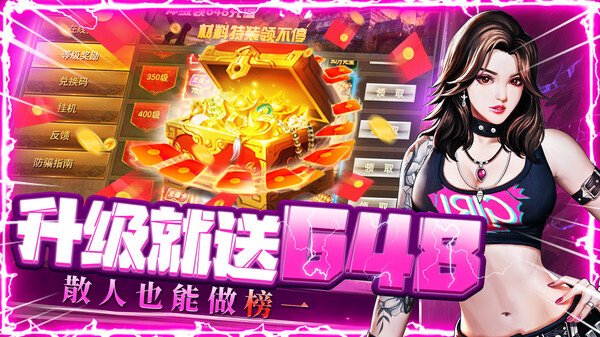 诛神乾坤游戏官方版图1