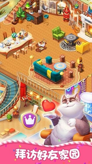 梦幻家园游戏纯净版图2