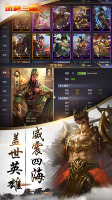 凤舞三国通用版图1