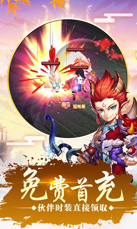 仙灵世界游戏最新版图2