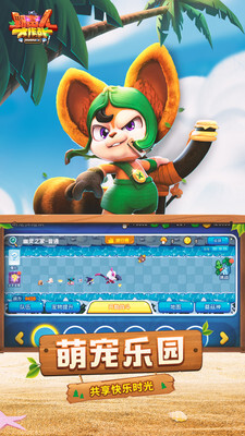 野蛮人大作战手游直装版图2