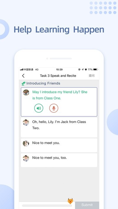 iSmart学生官方正版图1