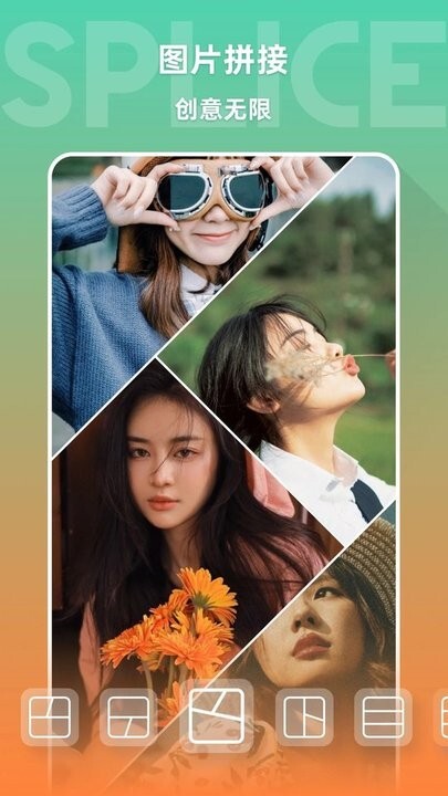 图像编辑安卓版图2