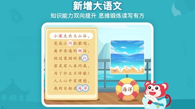 火花思维官网版图1