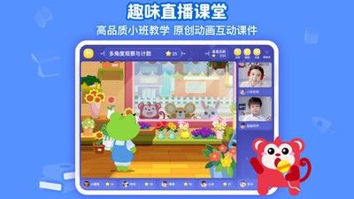火花思维官网版图3