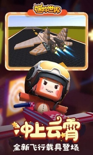 小敏迷你正版图1