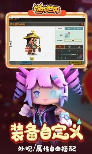 小敏迷你正版图3