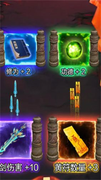 跟我一起去捉妖游戏无广告版