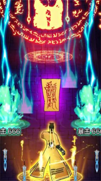 跟我一起去捉妖游戏无广告版